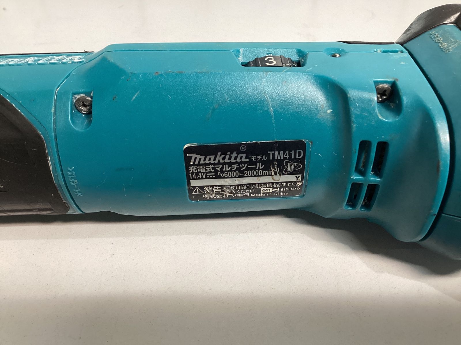 コードレスマルチツール