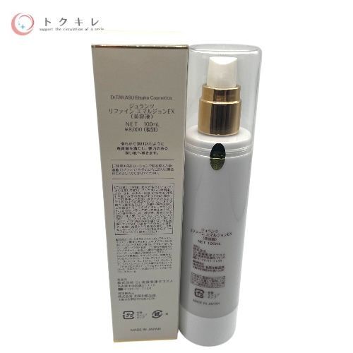 ドクターズコスメ高須英津子開発Jullantsジュランツ ⁄ リファイン