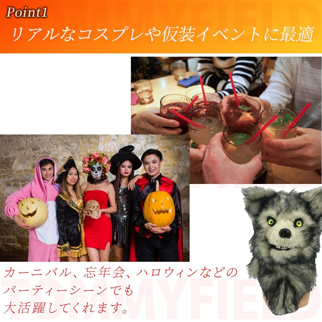 UTST ✨おもしろマスク✨ 馬・半魚人🐴 ハロウィンやイベント、パーティーで被れば盛り上がること間違いなし👍🏻  被って立ってるだけでもシュールで面白い🤣 顔が映らないのを良いことに本当は全身タイツで面白く撮ろうと思ったのですが、恥ずかしさが勝ってしまってやめ  ... アニマルマスク 仮面 かぶりもの イベント 盛り上がる パーティー