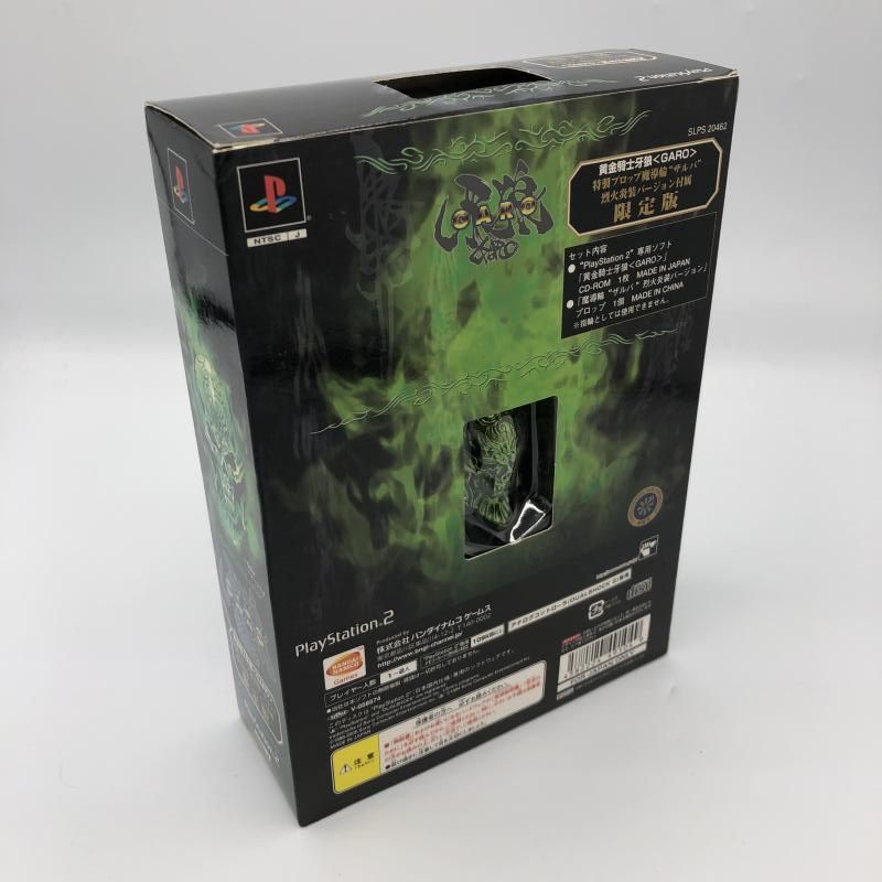 中古】PS2)黄金騎士牙狼u003cGAROu003e特製ﾌﾟﾛｯﾌﾟ魔導輪ｻﾞﾙﾊﾞ烈火炎装