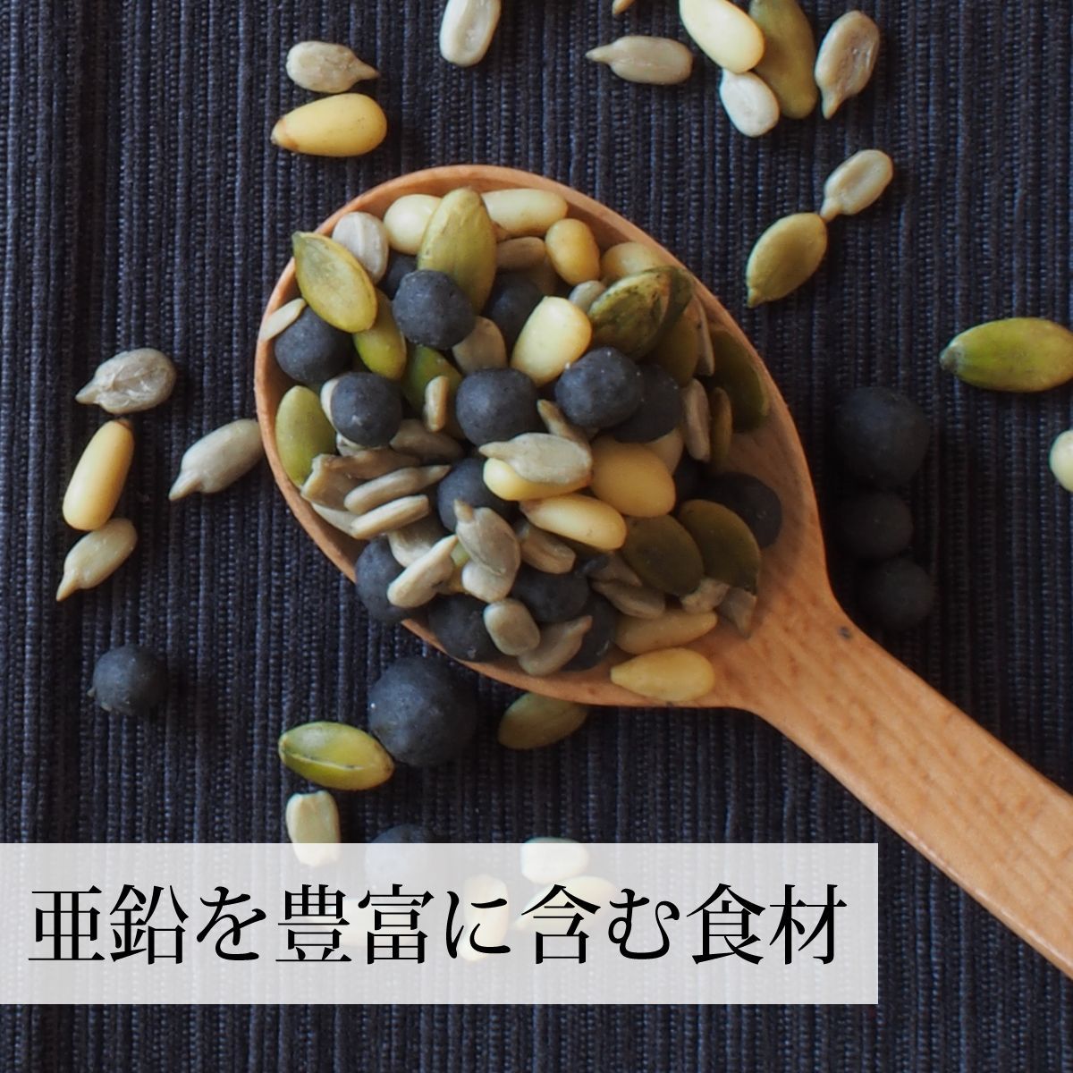 １３０ｇ×１２個