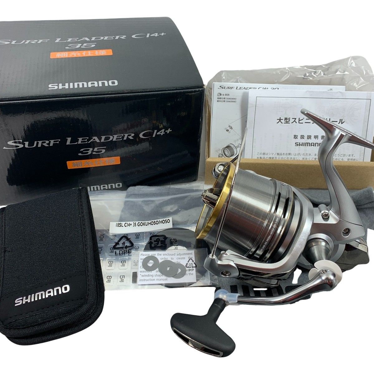釣り用品 リール スピニングリール SHIMANO 03892 未使用 18サーフ 