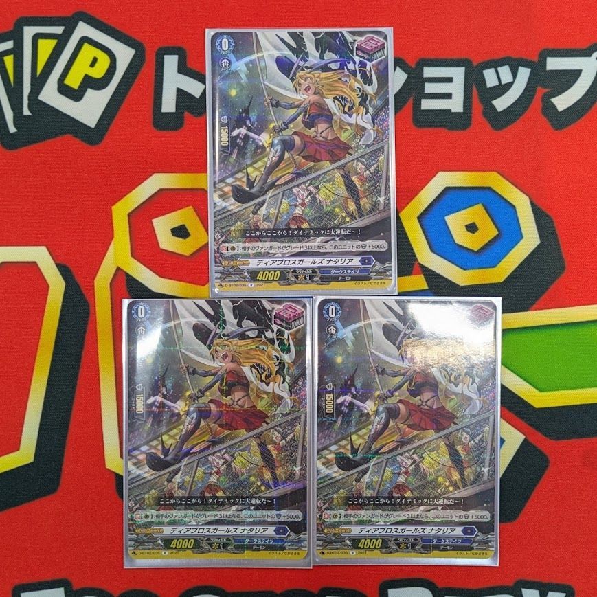 デッキ