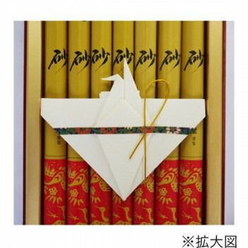 樹脂塗箱長寸7入