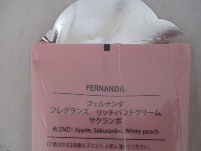 他