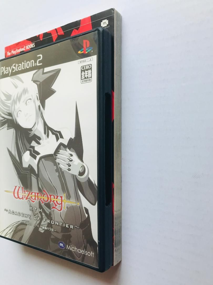 ウィザードリィ エクス 前線の学府 公式コンプリートガイド PS2 攻略本 ウィザードリィ エクス 前線の学府 ハガキ 公式コンプリートガイド PS2