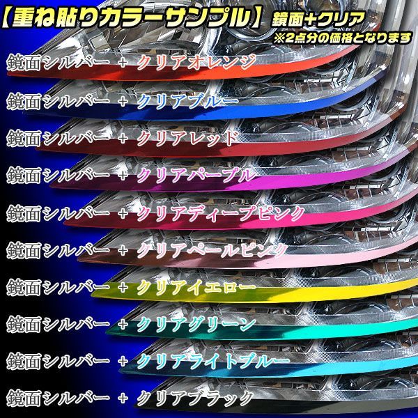 松印 アイラインフィルム エスティマ R50 中期 2期3期 T1