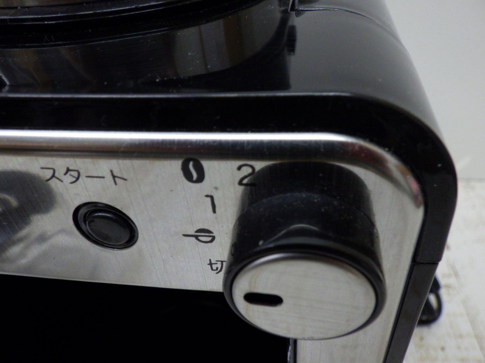 siroca シロカ 全自動 コーヒーメーカー STC-401 ガラスサーバー