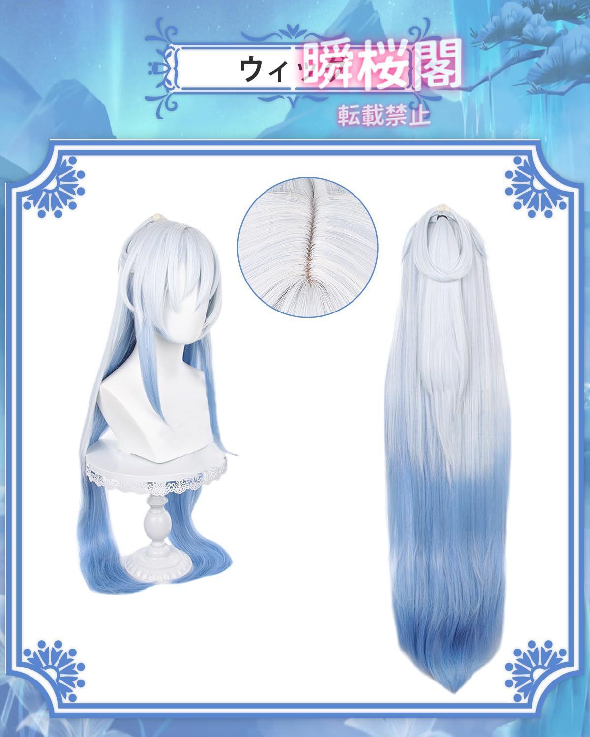 新発売 新品、未使用 崩壊：スターレイル コスプレ ウィッグ付き
