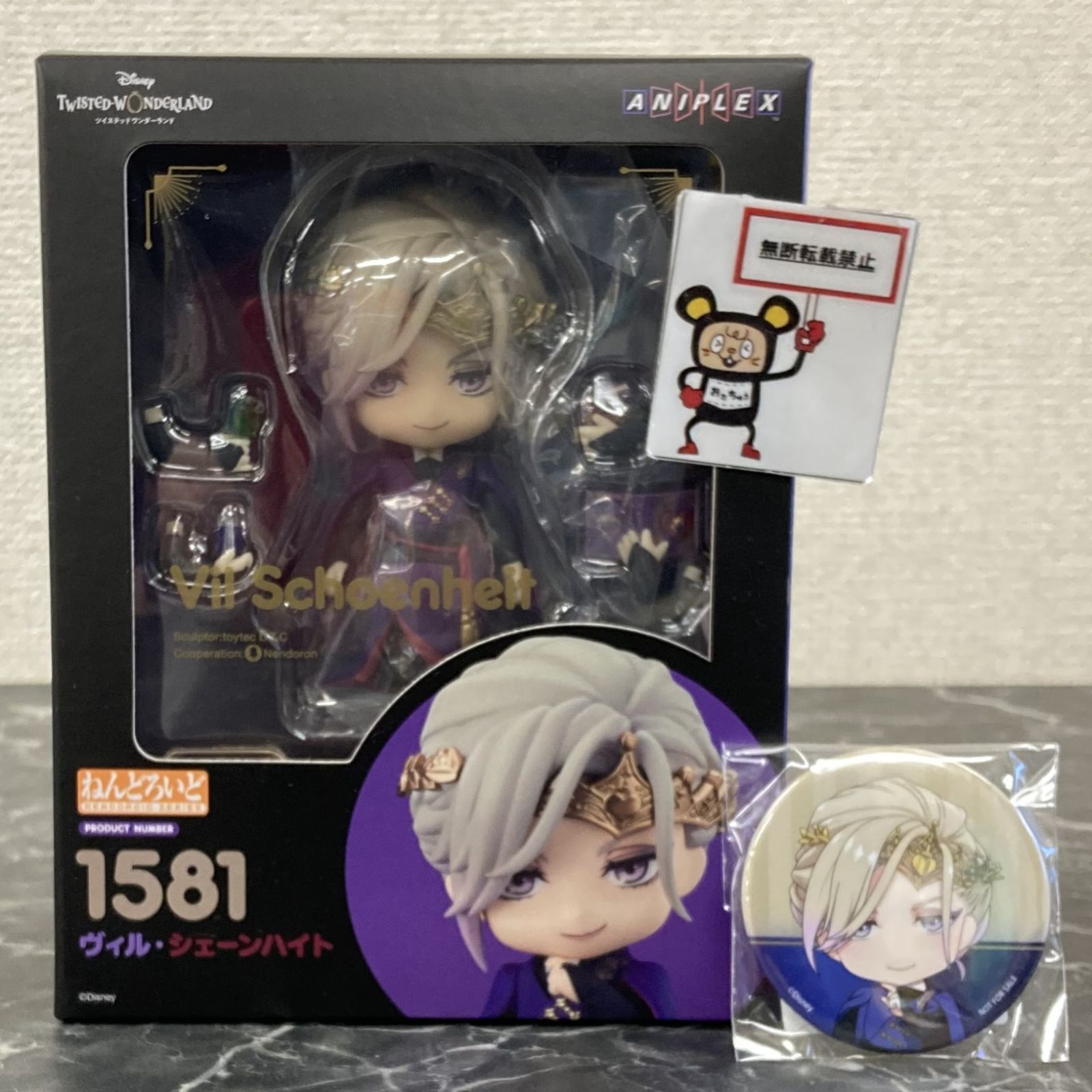 ねんどろいど ツイステ ヴィル・シェーンハイト 31. ねんどろいど ヴィル・シェーンハイト フィギュア