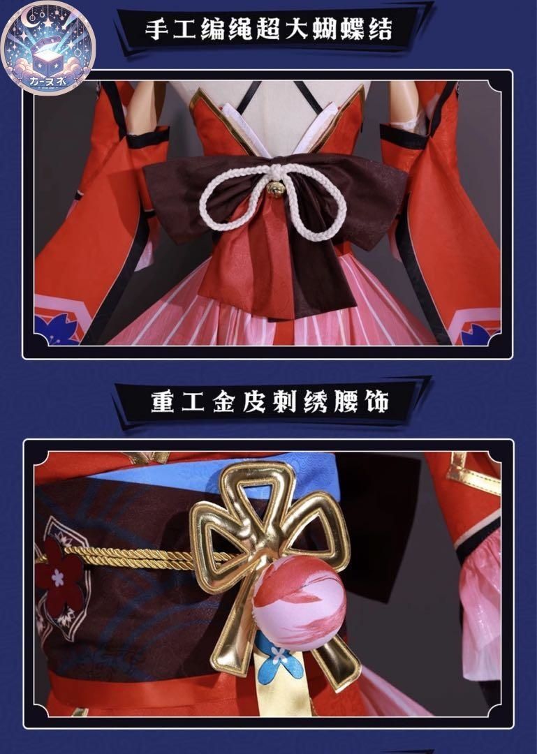 イベント衣装 コスプレセット