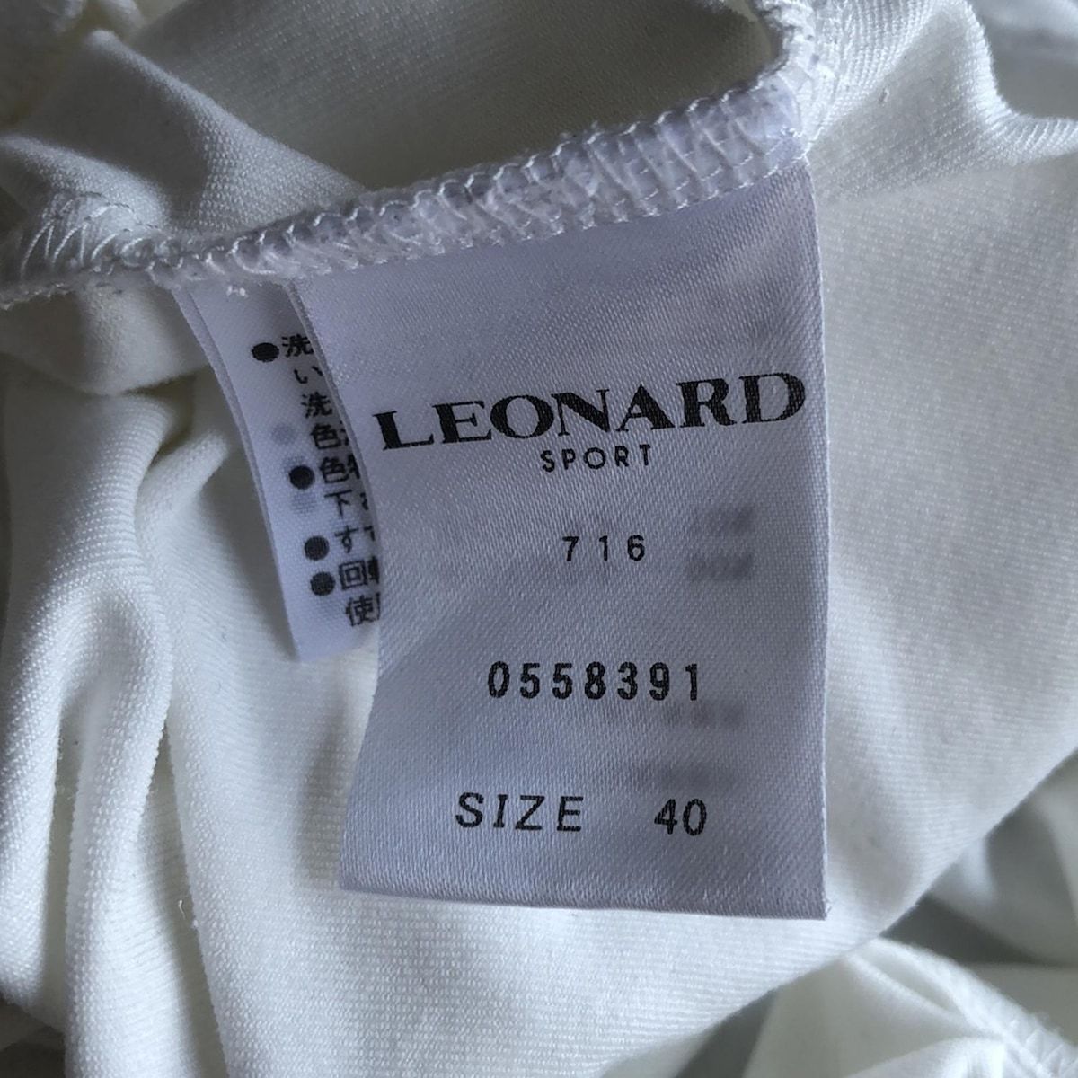 レオナールスポーツ４０サイズ LEONARD SPORT(レオナールスポーツ) 長袖Tシャツ サイズ40 M