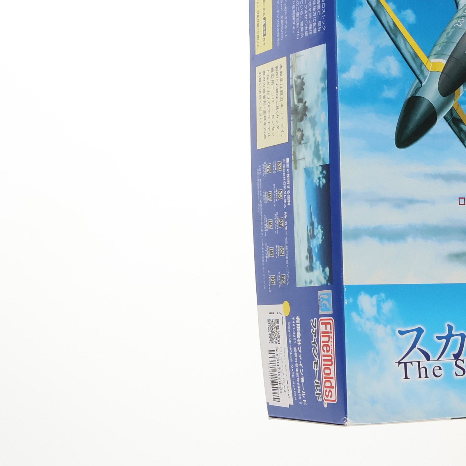 1/48 ロストック F2B 散香マークB スカイ・クロラ プラモデル(SC