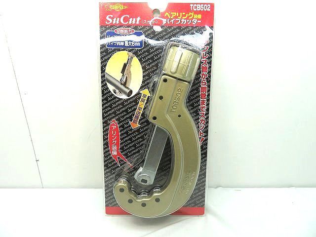 s23g-467x【中古】SUPERTOOL ｽｰﾊﾟｰﾂｰﾙ SuCut ｽｶｯﾄ ﾊﾟｲﾌﾟｶｯﾀｰ