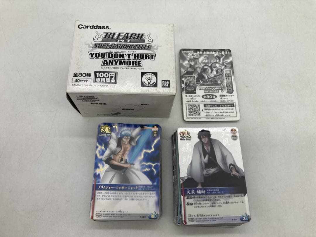 BLEACH ブリーチ カードダス ソウルカードバトル YOU DON T HURT ANYMORE 1箱 22パック まとめ セット