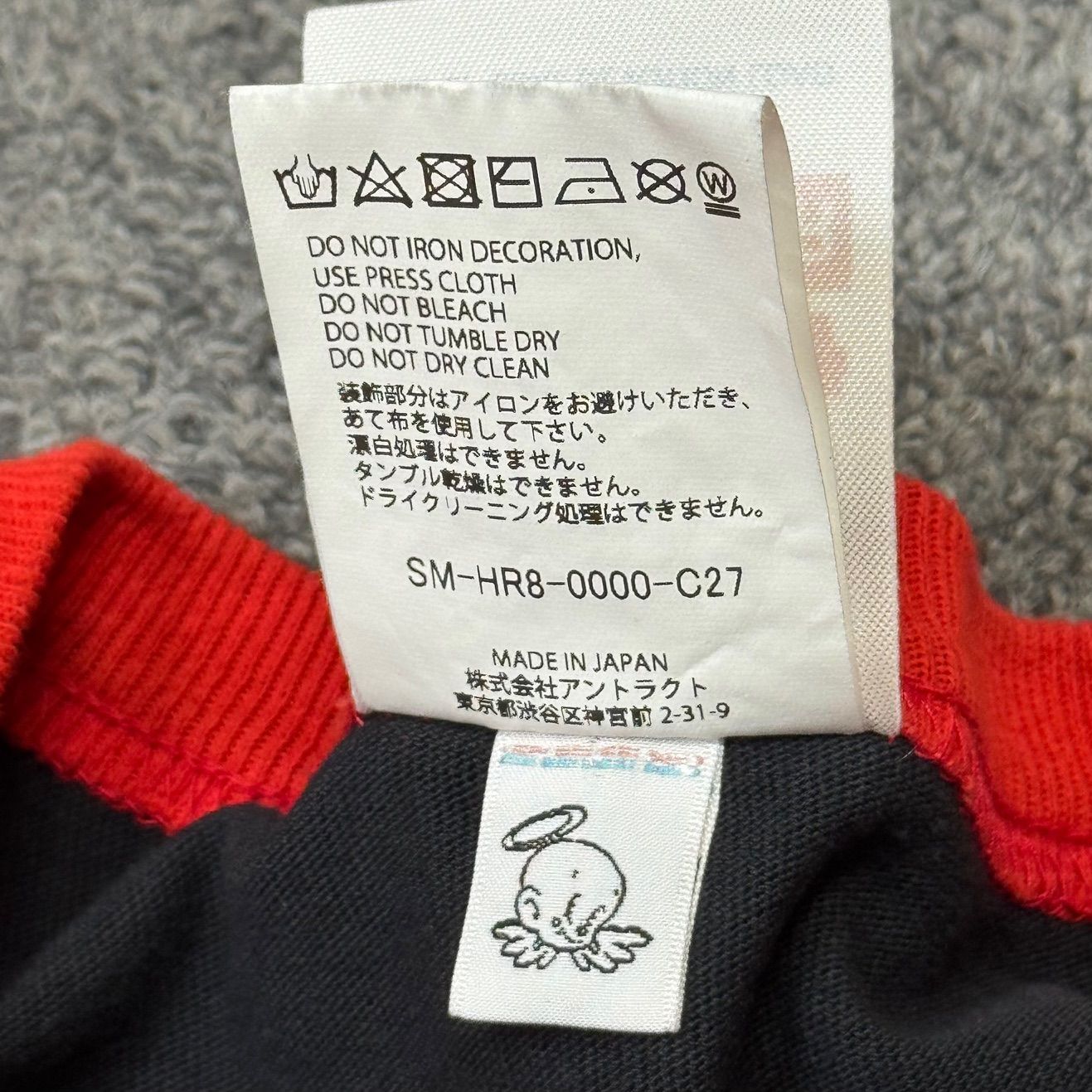 参考上代39600円 未使用品 SAINT MICHAEL × LASTMAN 25SS LM_SS