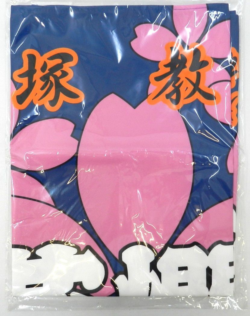 名探偵コナン 警察学校編 鬼塚教場 教場旗 1/1サイズ □【未開封