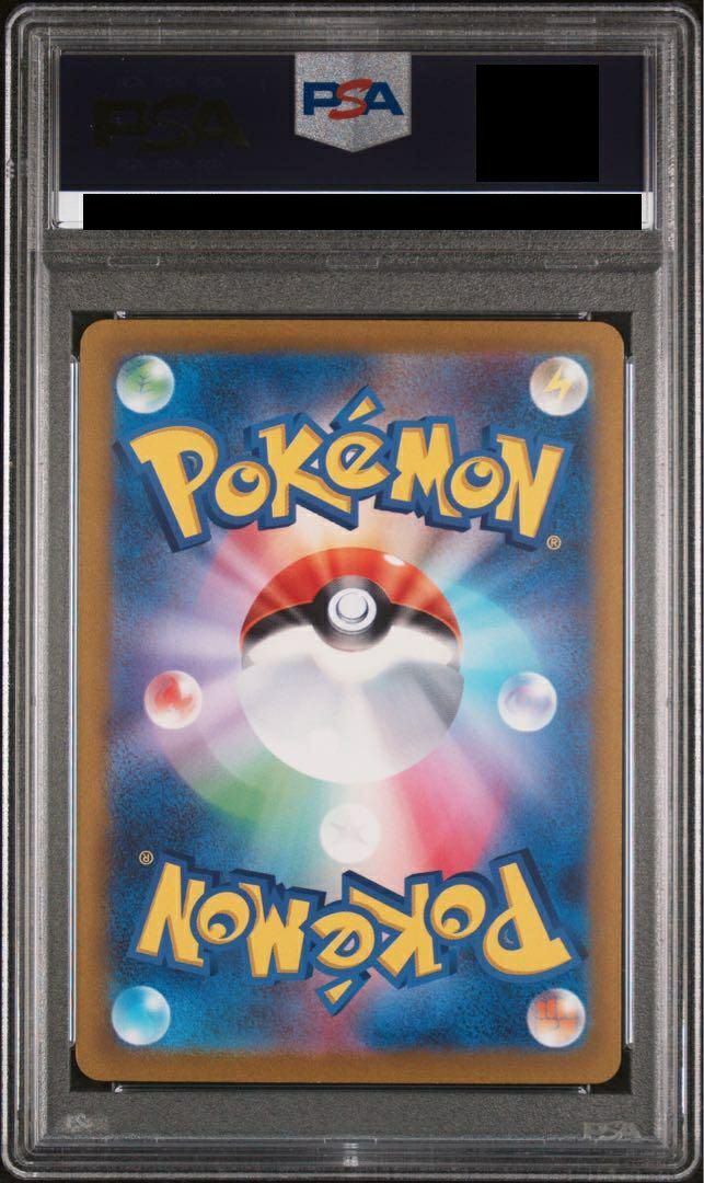 フォレトス　eカード psa10 PSA10フォレトスex SR 084/071 ポケカ ポケモン ポケモンカード