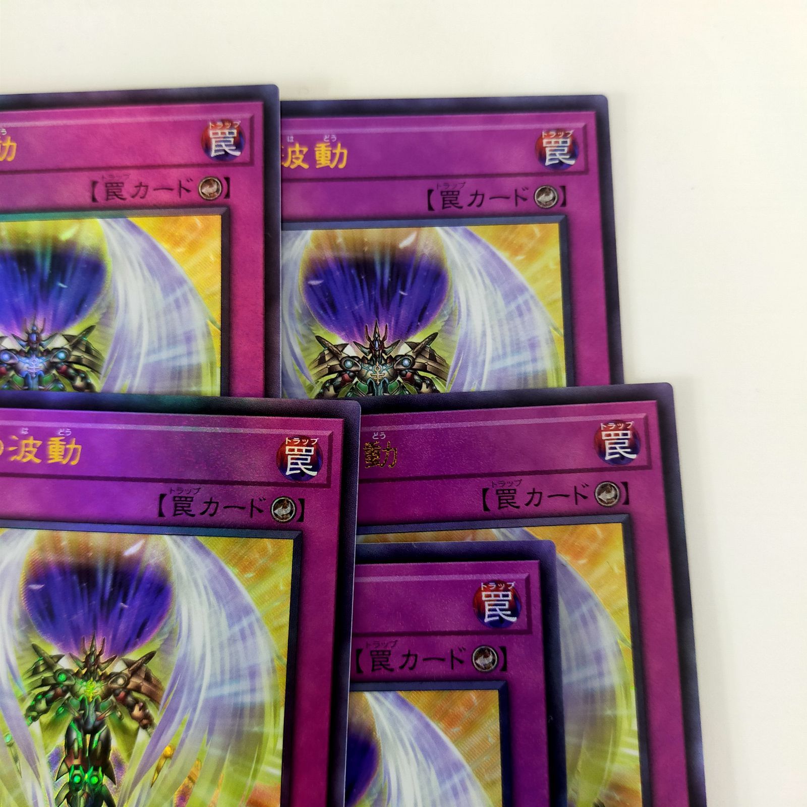 遊戯王 龍王の波動 レリーフ 5枚セット - メルカリ
