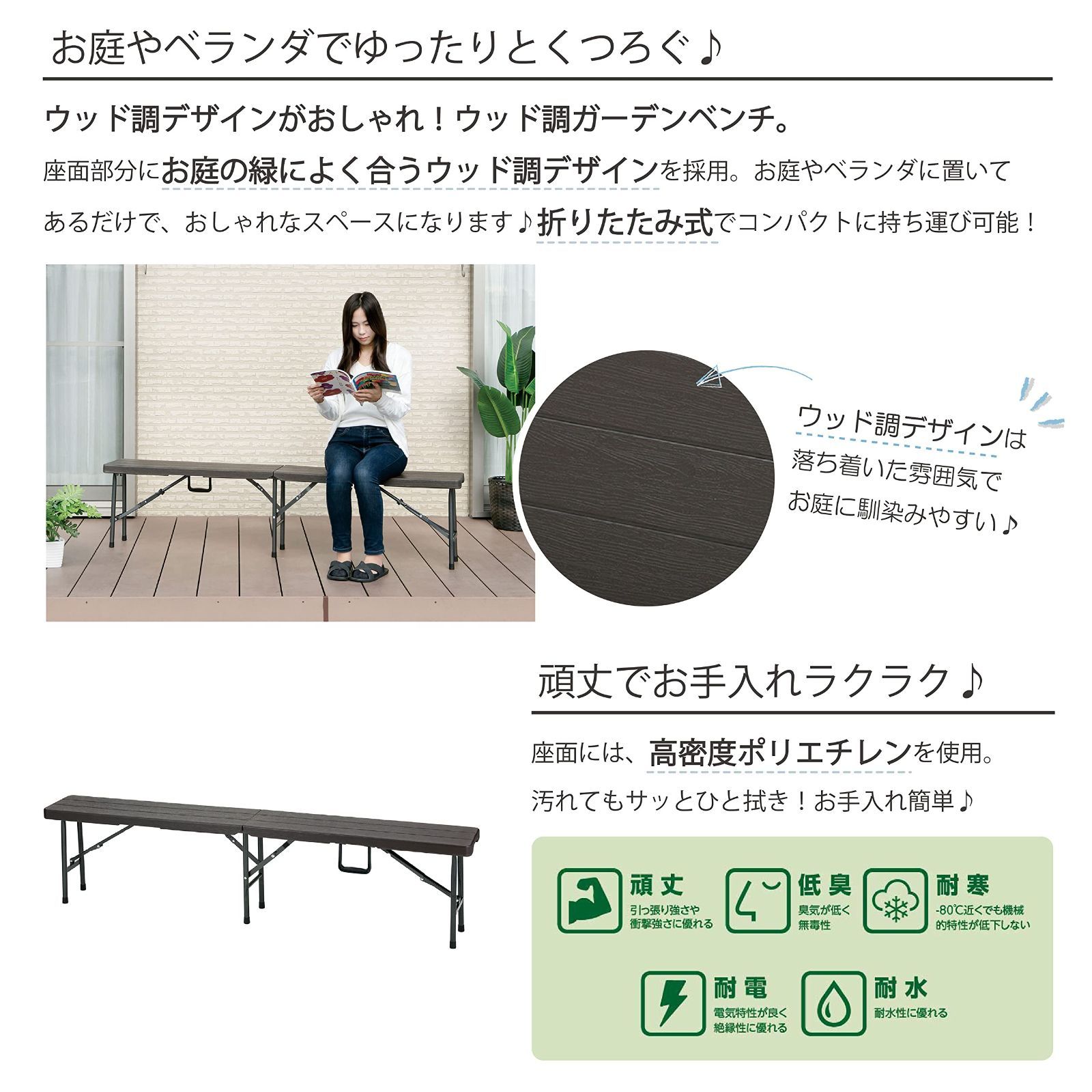 アウトドア
