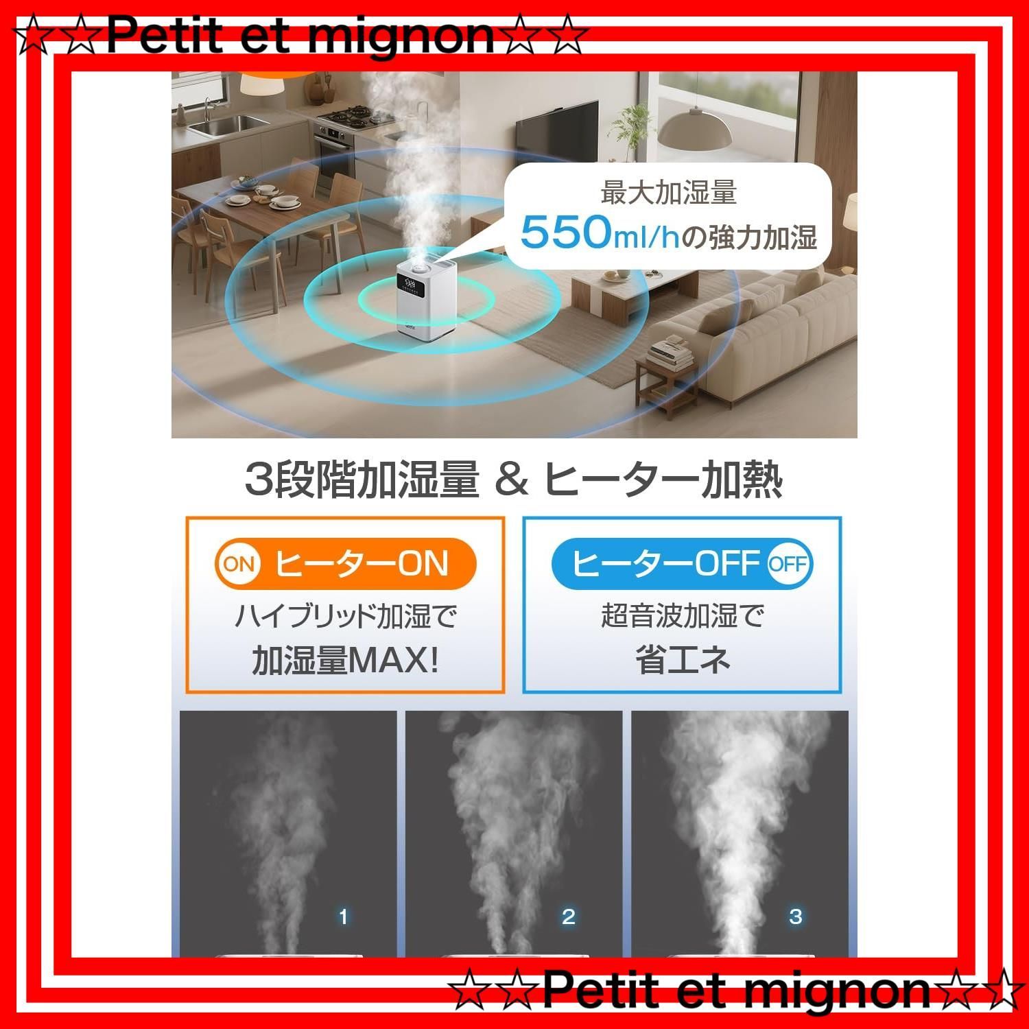 スピード発送 お手入れ簡単 空気清浄機能 上から給水 空焚き防止 省エネ 静音 マイナスイオン 水漏れ防止 550ml|h 100℃高温除菌 4重除菌 リモコン付き アロマ対応 AIスマート タイマー 7.0インチ大画面 新登場 乾燥対策 超音波式 -