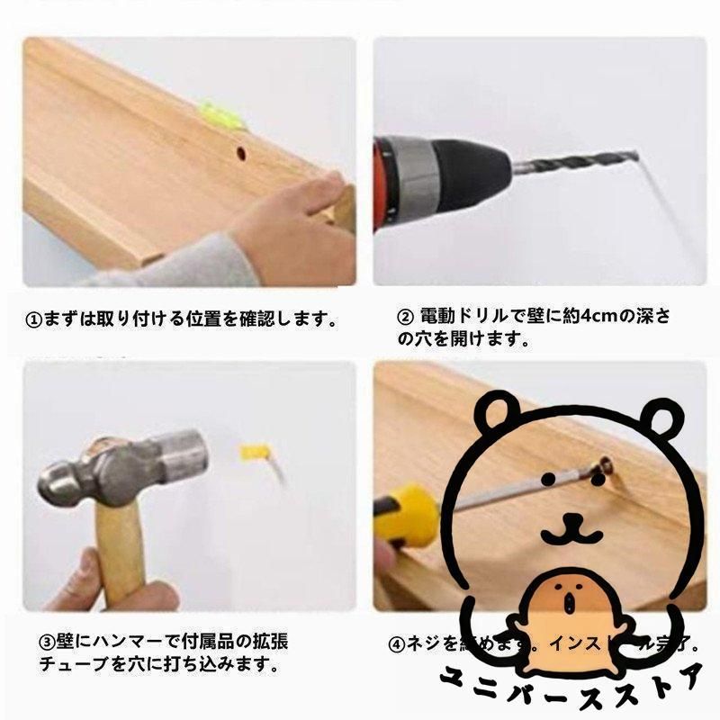 ウォールシェルフ ウッドシェルフ