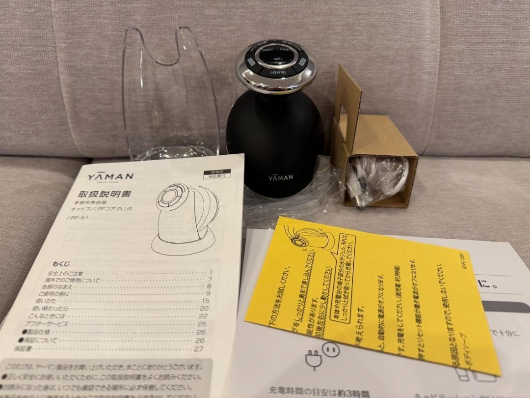 IKKOプロデュース MEラボンエクラ 美顔器 MEソニックジェリー