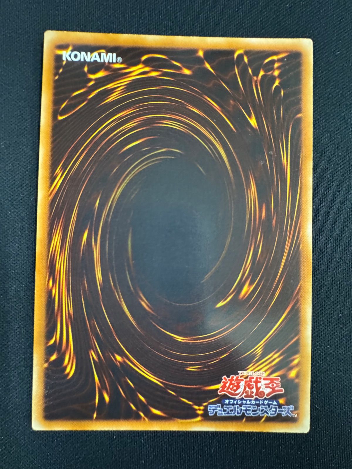 ARS10＋　ヴォルカニックデビル　1枚のみ　レリーフ　完美品 ヴォルカニックデビル | ウルトラ | ドラゴンスター | 遊戯王