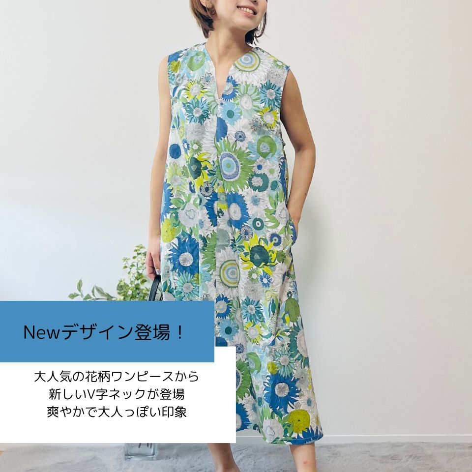 リバティ ワンピース ひまわり 向日葵 青系 花柄 ボタニカル ロング 夏ワンピ リバティ ワンピース ひまわり 向日葵 青系 花柄 ボタニカル