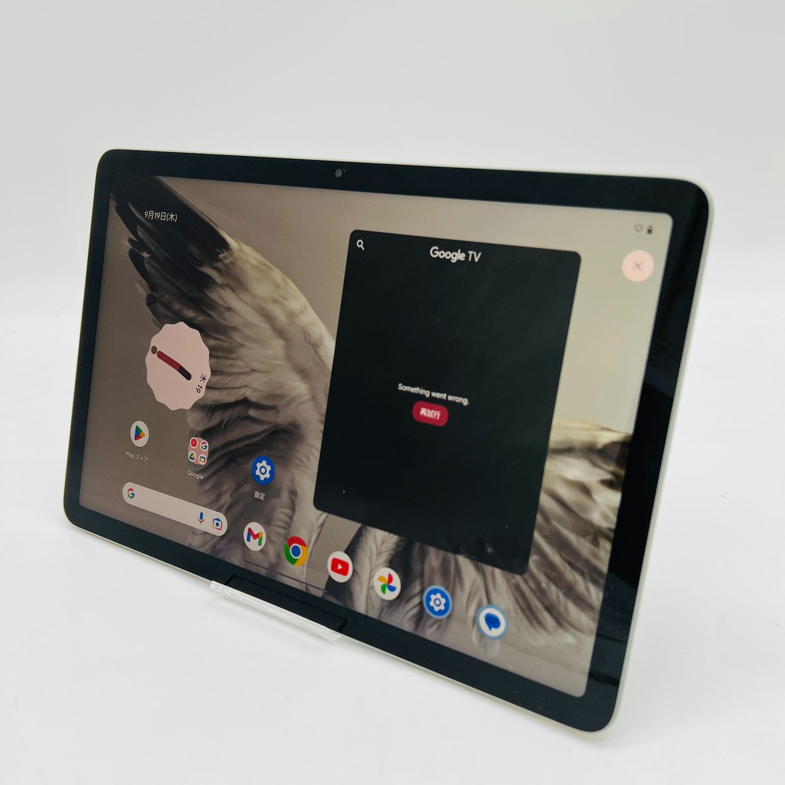 Google Pixel Tablet スピーカホルダ付 GTU8P/GMD6J Google Pixel Tablet スピーカホルダ付 GTU8P/GMD6J