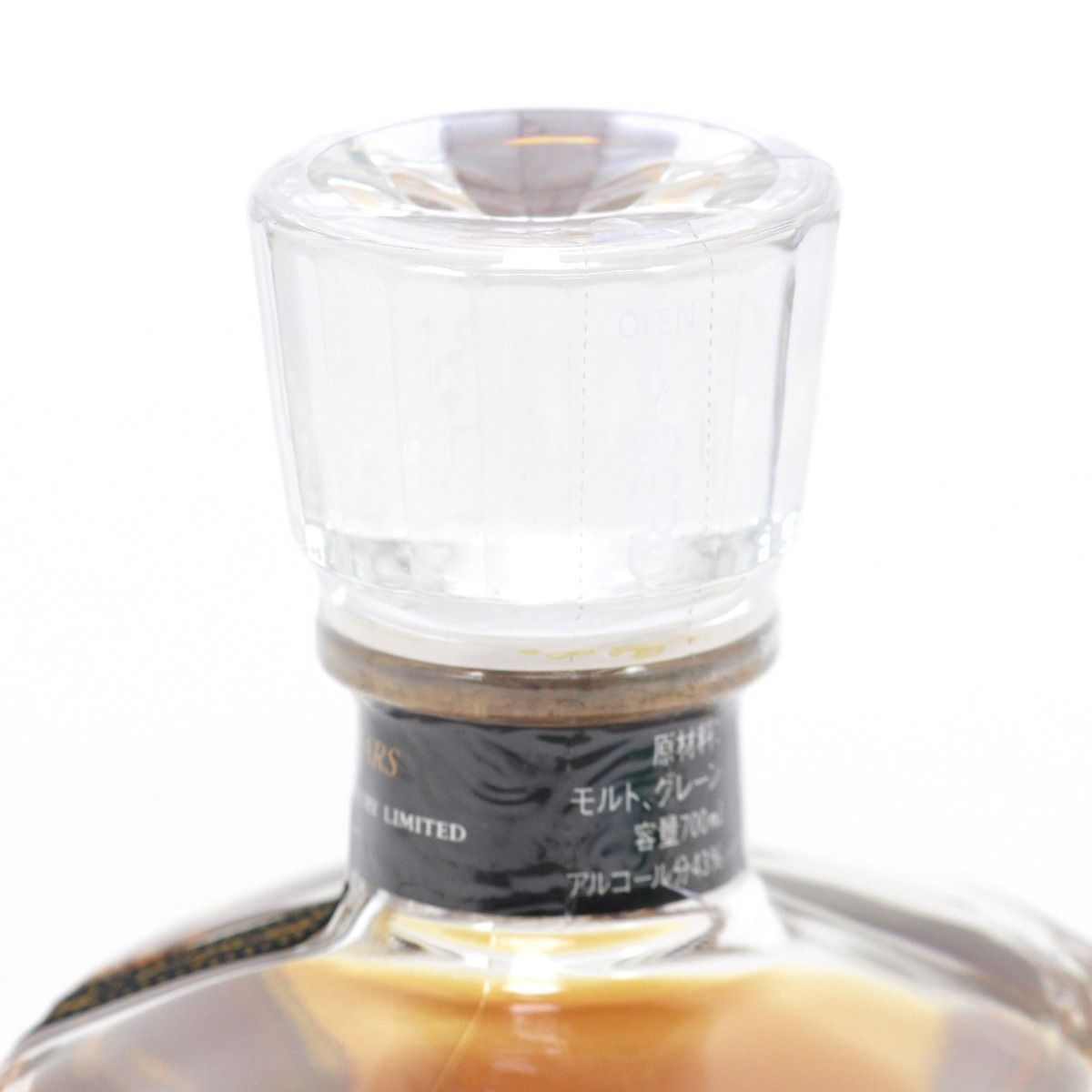 24時間以内発送サントリー　クレスト　12年　ウイスキー 北海道内限定発送】SUNTORY サントリー ウイスキー クレスト 12