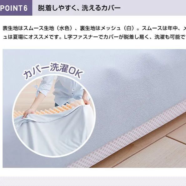30D 水色