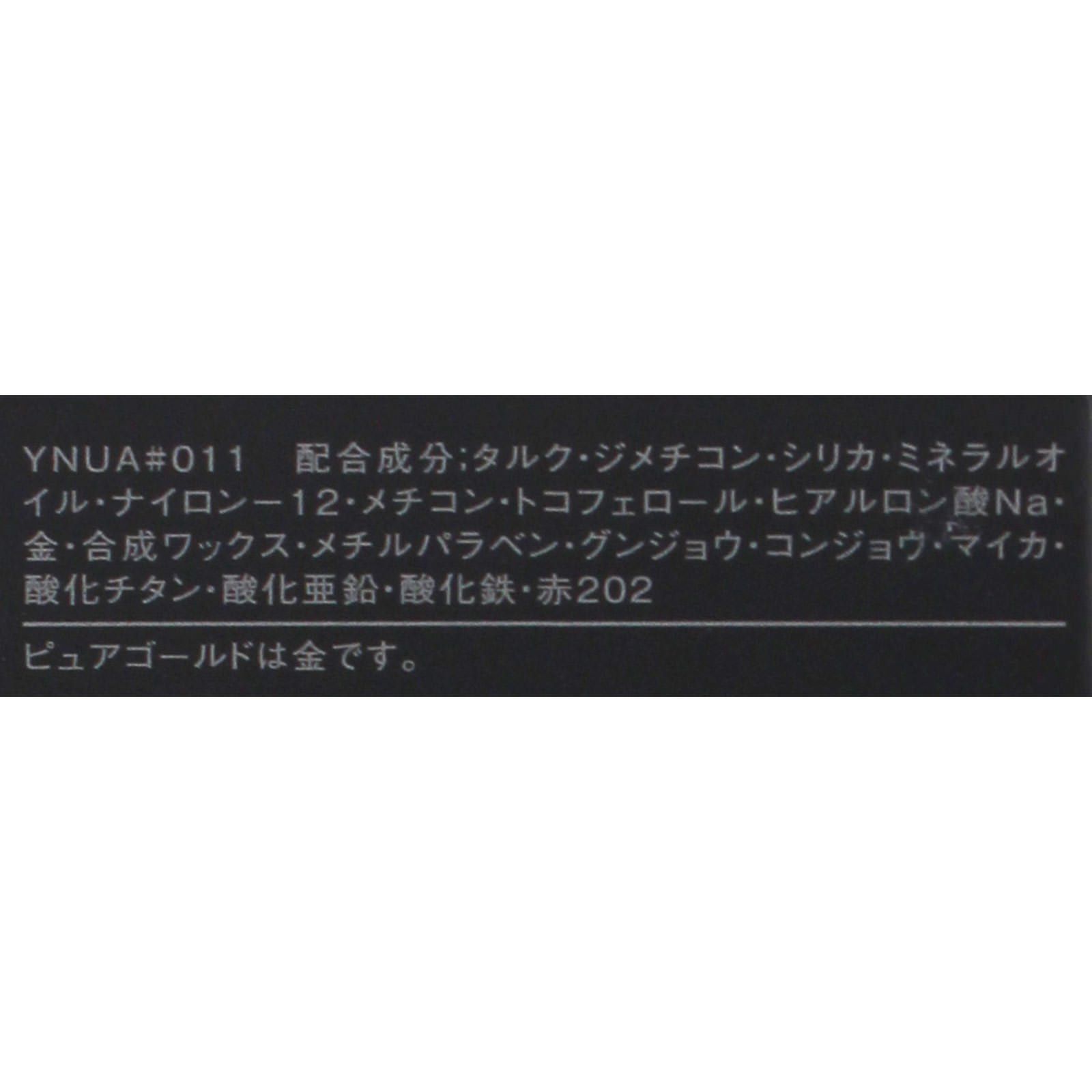 アヴァン シングルアイ