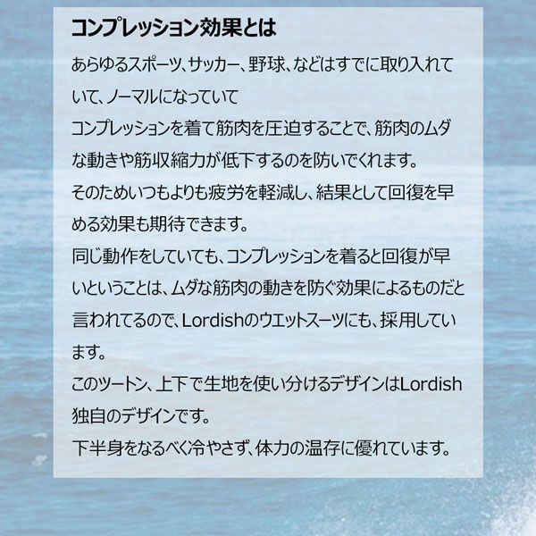 新品 Lordish Behavior タッパー 長袖 楽天市場】ローディッシュビヘイビア タッパー 25 Lordish