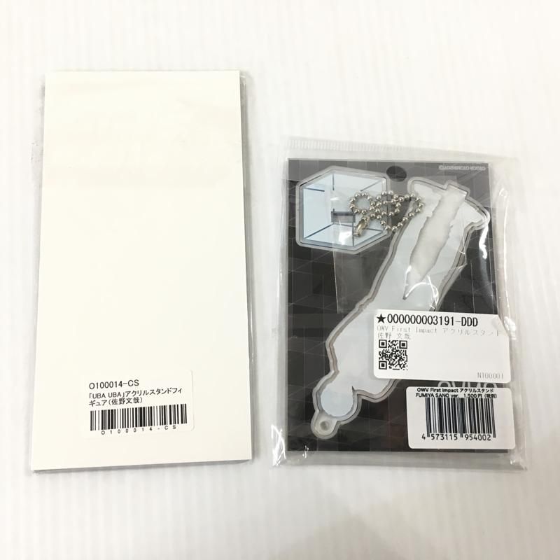OWV UBAUBA 佐野文哉 アクスタ 2種セット アクリルスタンド【87