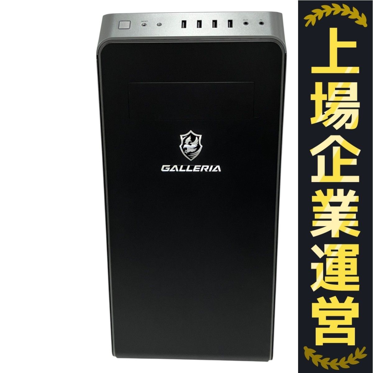 GALLERIA デスクトップパソコン i7-10700RTX2070SUPER 【公式通販】