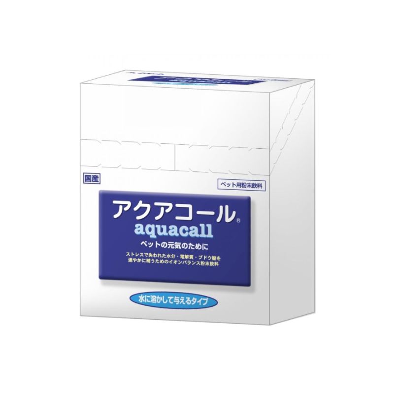サプリメント