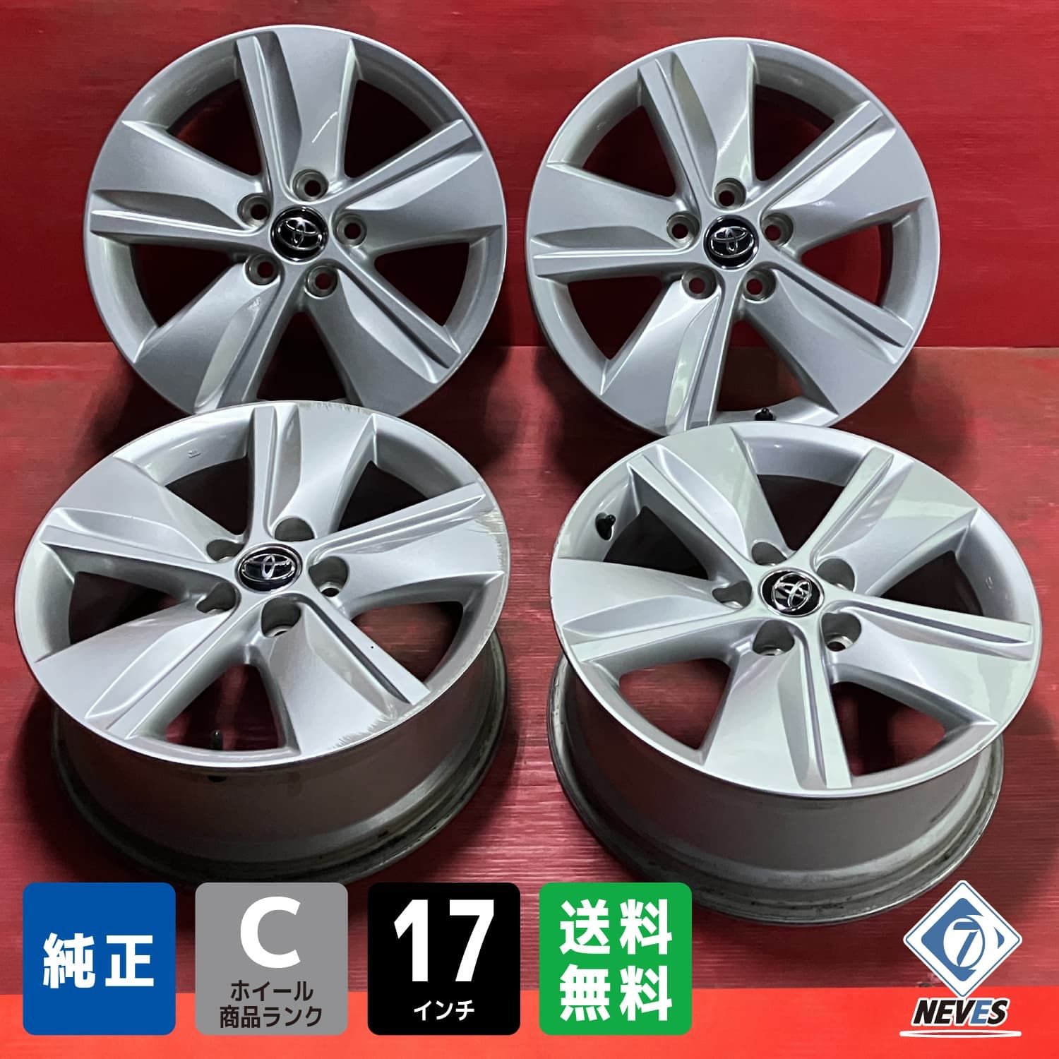 トヨタ 純正 ハリヤー 60 65系？ホイール ハリアー 60系純正アルミタイヤセット