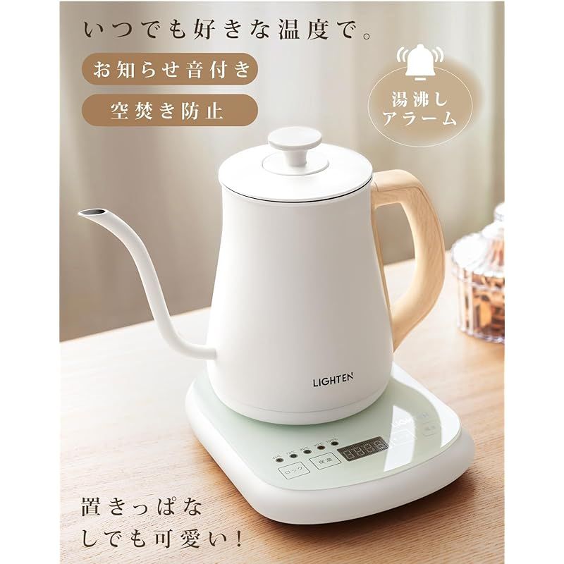 ハンドドリップケトル 電気ケトル 白 おしゃれ ステンレス ポット コーヒードリップ ドリップポット 電気ポット 最大800ml 電気ケトル 細口 ハンドドリップケトル おしゃれ ステンレス