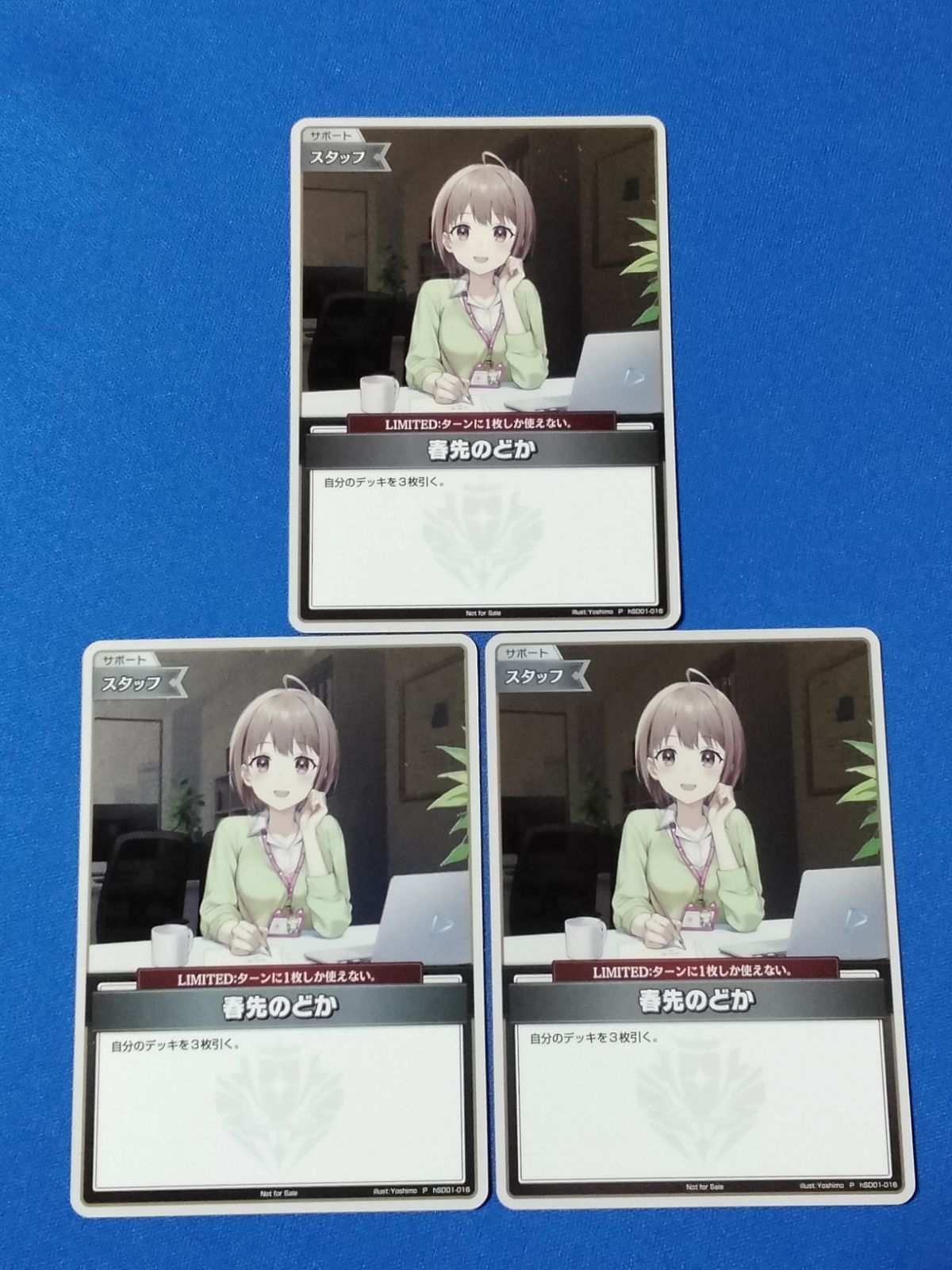 春先のどか　HSD01-016　プロモ　4枚セット ホロカ プロモ 「春先のどか」 4枚セット (Foil仕様) - メルカリ
