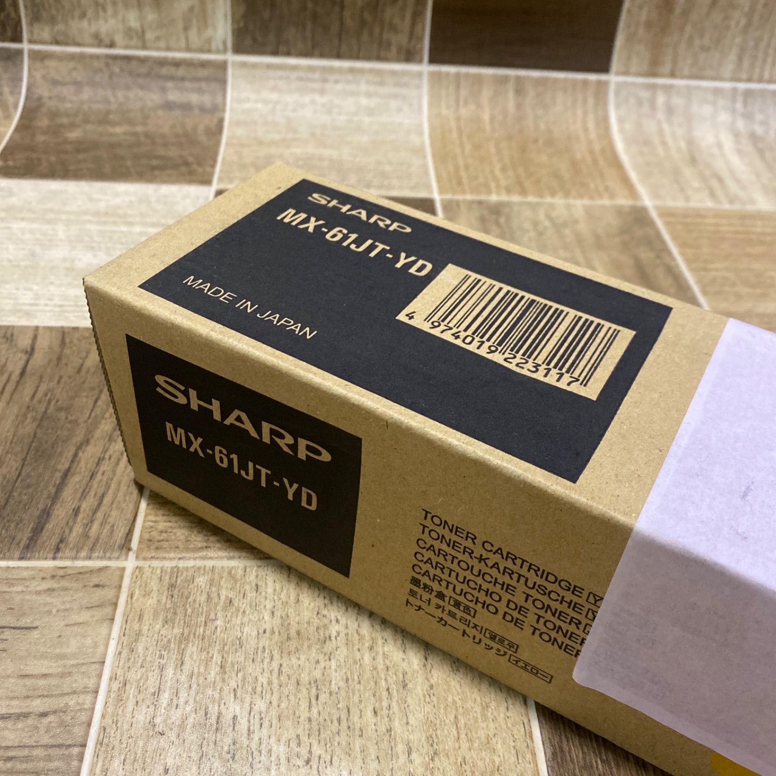 ♥ SHARP シャープ 純正 トナー MX-61JT-YD イエロー