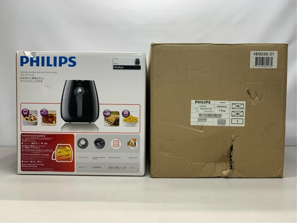 未開封品】フィリップス ノンフライヤー フィリップス☆ノンフライヤー