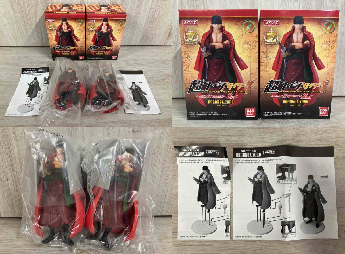 内袋未開封】超ワンピーススタイリング フィルムZスペシャル2nd
