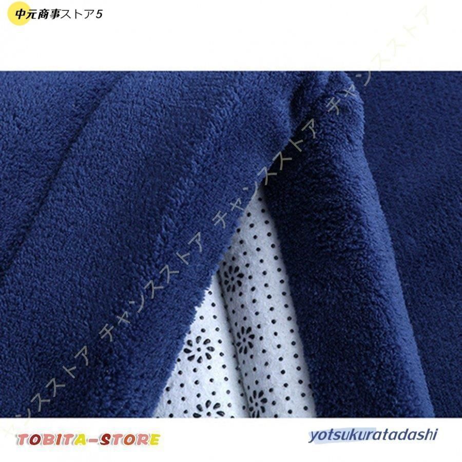 厚手 滑り止め付