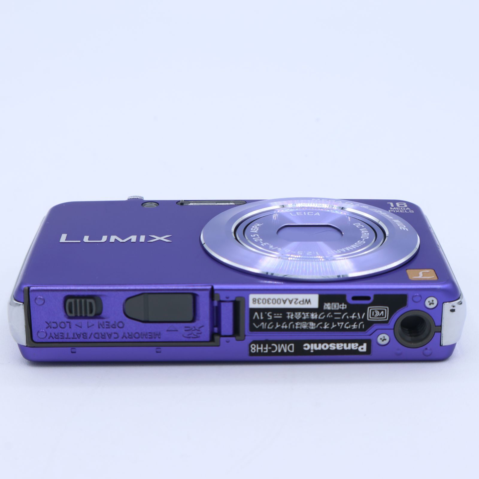 パナソニック LUMIX DMC-FH8 オークション比較 - 価格.com 【極美品
