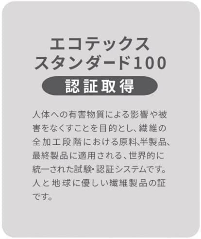 ボディタオル