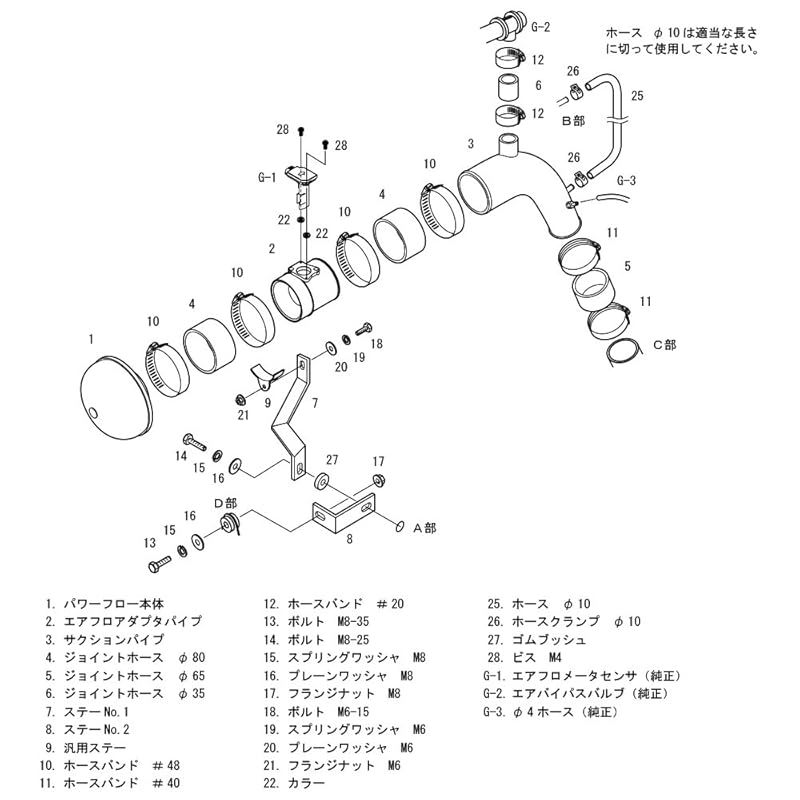 吸気系パーツ レーシングサクション