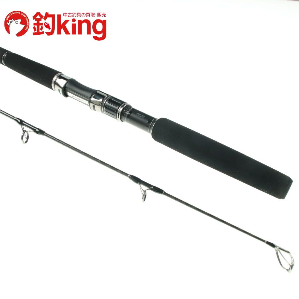 中古/美品】 シマノ 21 オシアプラッガー リミテッド S83H
