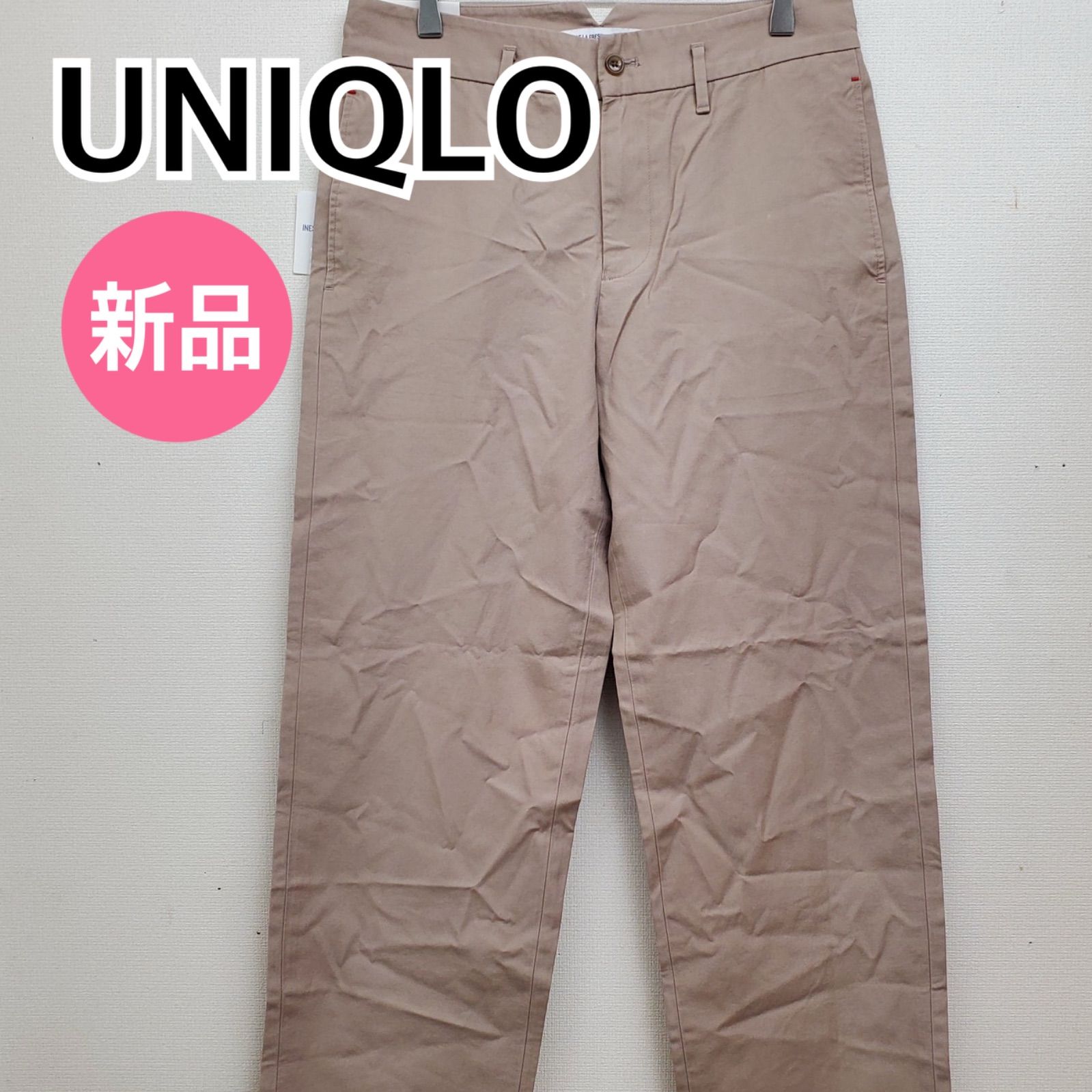 【新品】UNIQLO ユニクロ コットンパンツ ワークパンツ カジュアルパンツ ベージュ系 レディース ウエスト67【CB44】