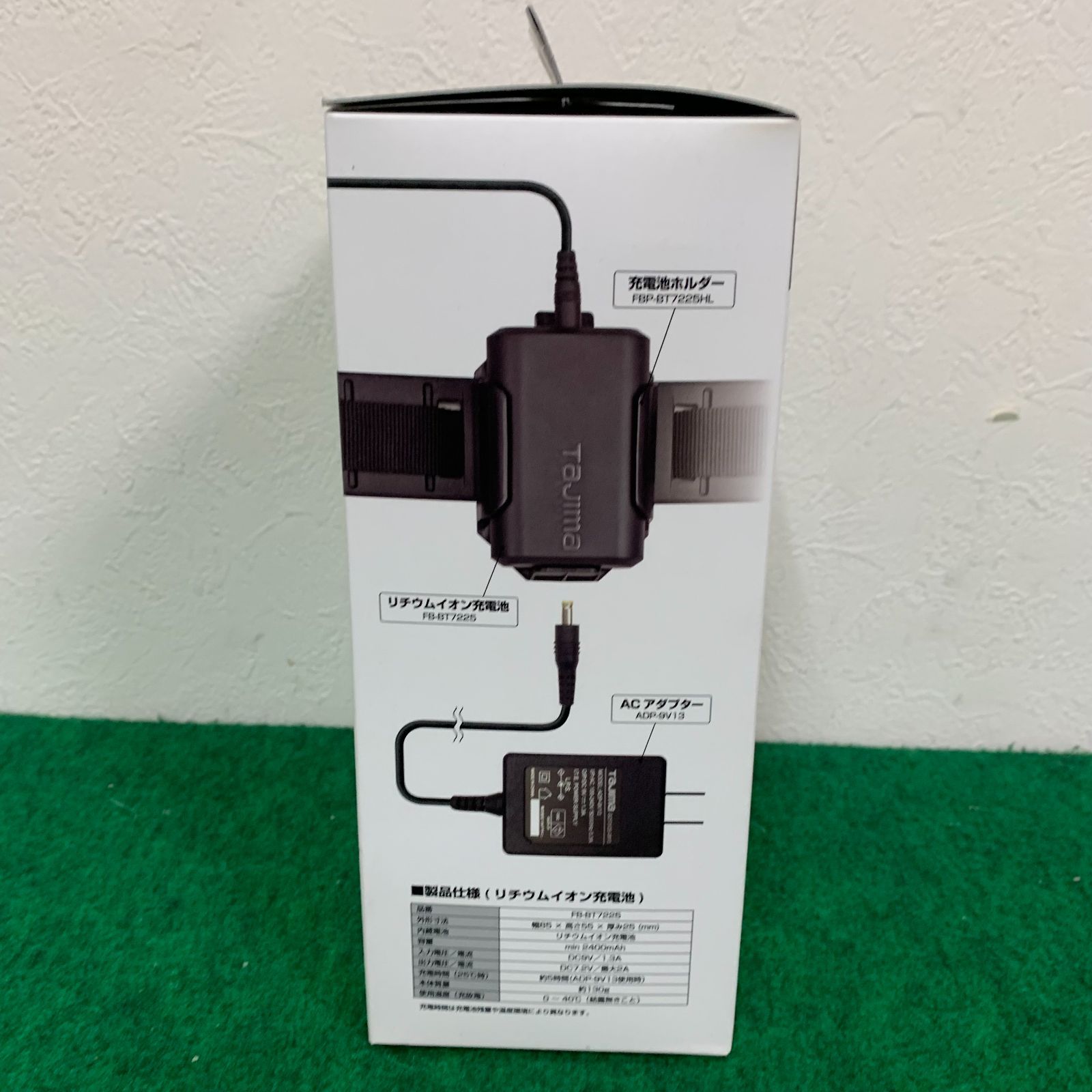 タジマ 風雅2 ボディファン バッテリー2個付き 【公式通販】 Tajima